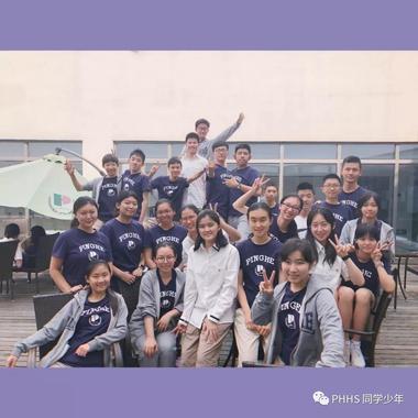 学校优势