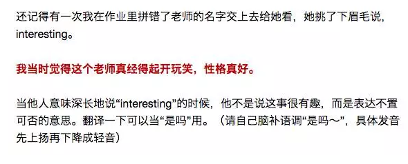 出国后才发现自己说的是假英语 尴尬癌都要犯了图6