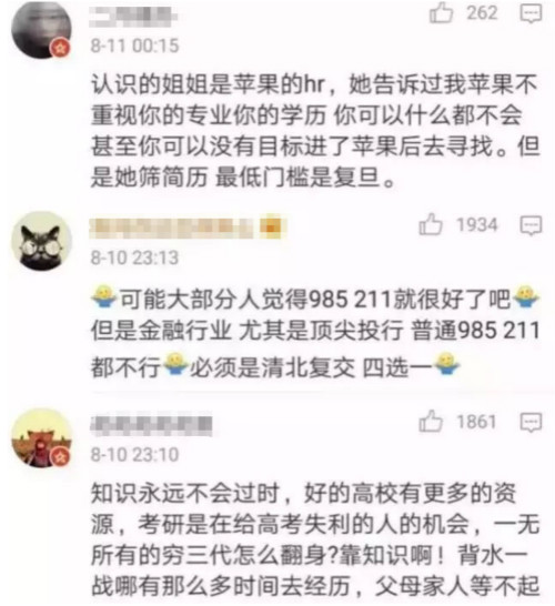 出国留学毕业后回国就业成主流 海归薪资普遍较高图4