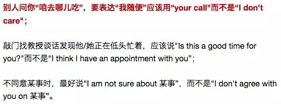 出国后才发现自己说的是假英语 尴尬癌都要犯了图4